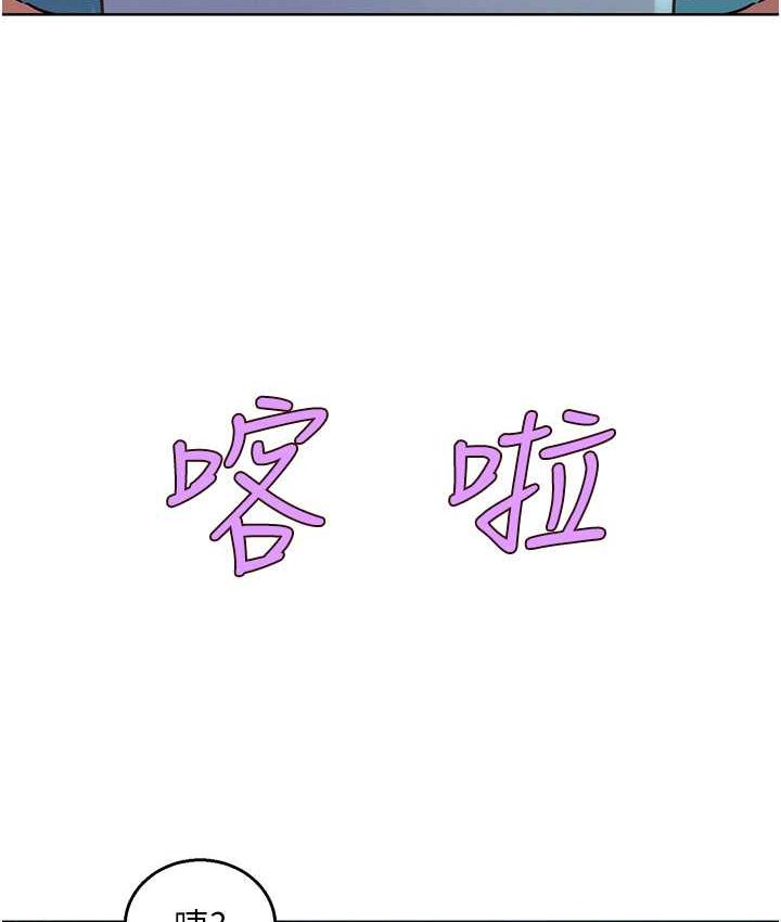 [韩国漫画] 友情万睡 爱情,巨乳大奶#[129P]-44