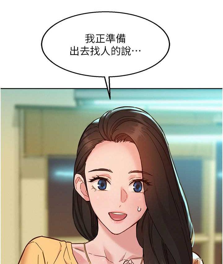[韩国漫画] 友情万睡 爱情,巨乳大奶#[129P]-48