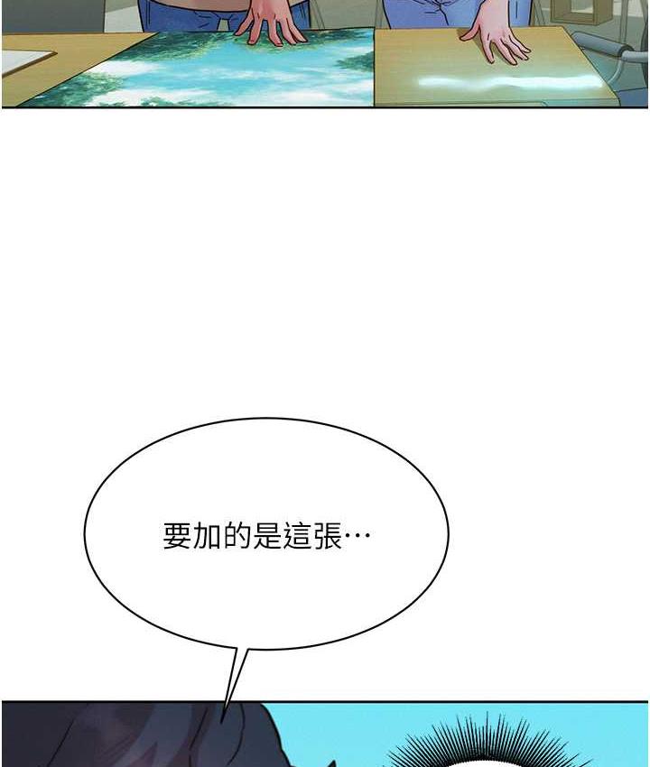 [韩国漫画] 友情万睡 爱情,巨乳大奶#[129P]-57