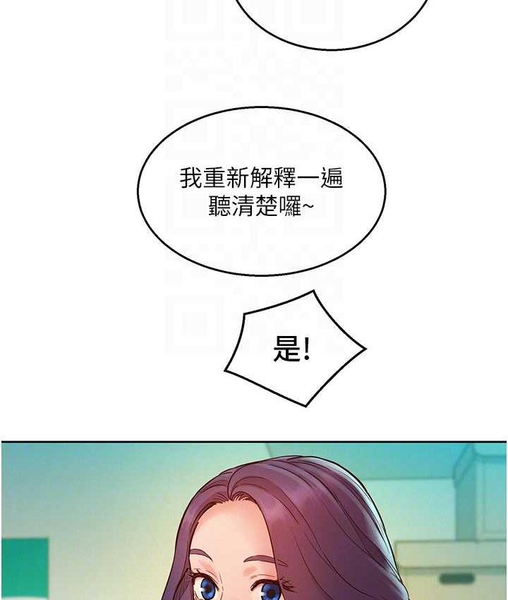 [韩国漫画] 友情万睡 爱情,巨乳大奶#[129P]-68