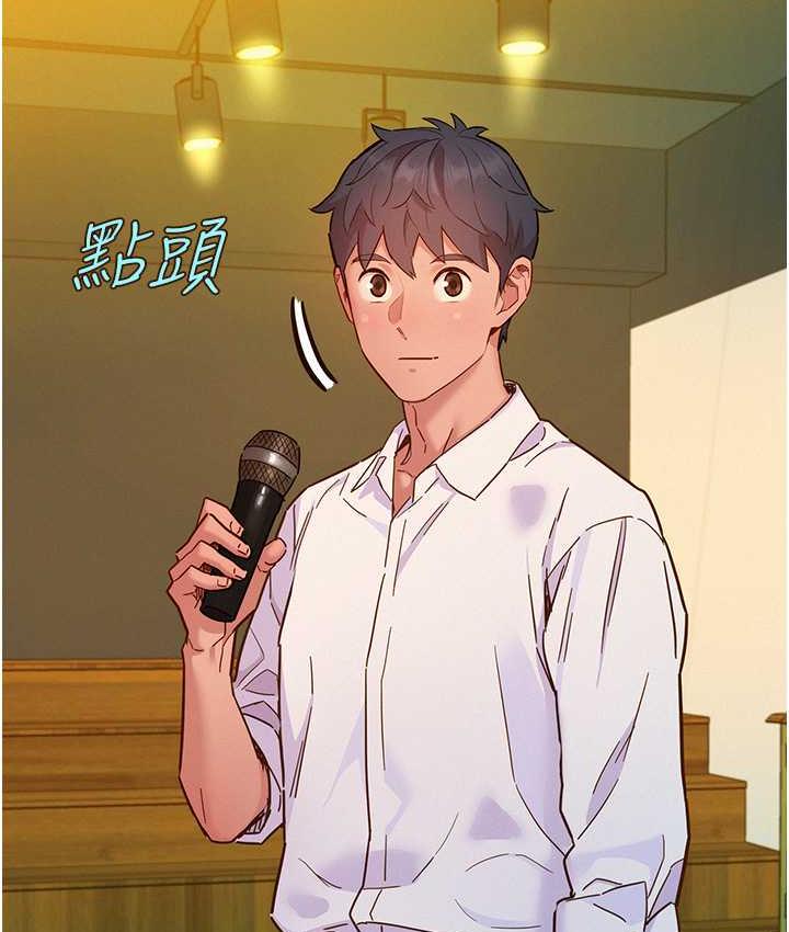[韩国漫画] 友情万睡 爱情,巨乳大奶#[129P]-78