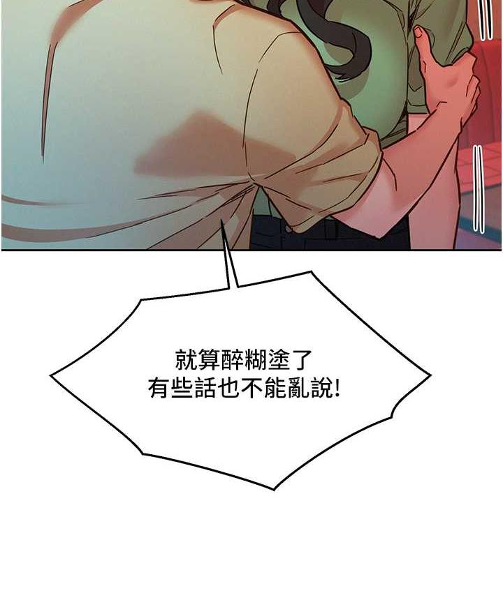 [韩国漫画] 友情万睡 爱情,巨乳大奶#[126P]-10