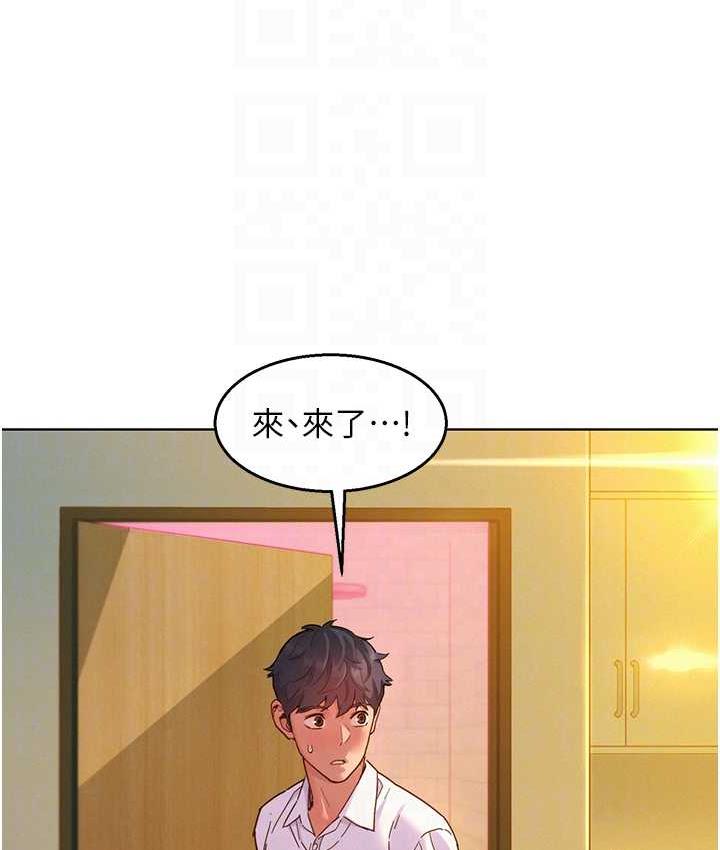 [韩国漫画] 友情万睡 爱情,巨乳大奶#[126P]-101
