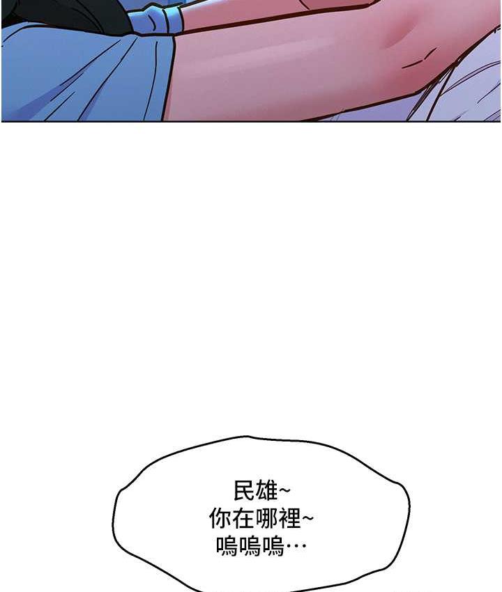 [韩国漫画] 友情万睡 爱情,巨乳大奶#[126P]-117