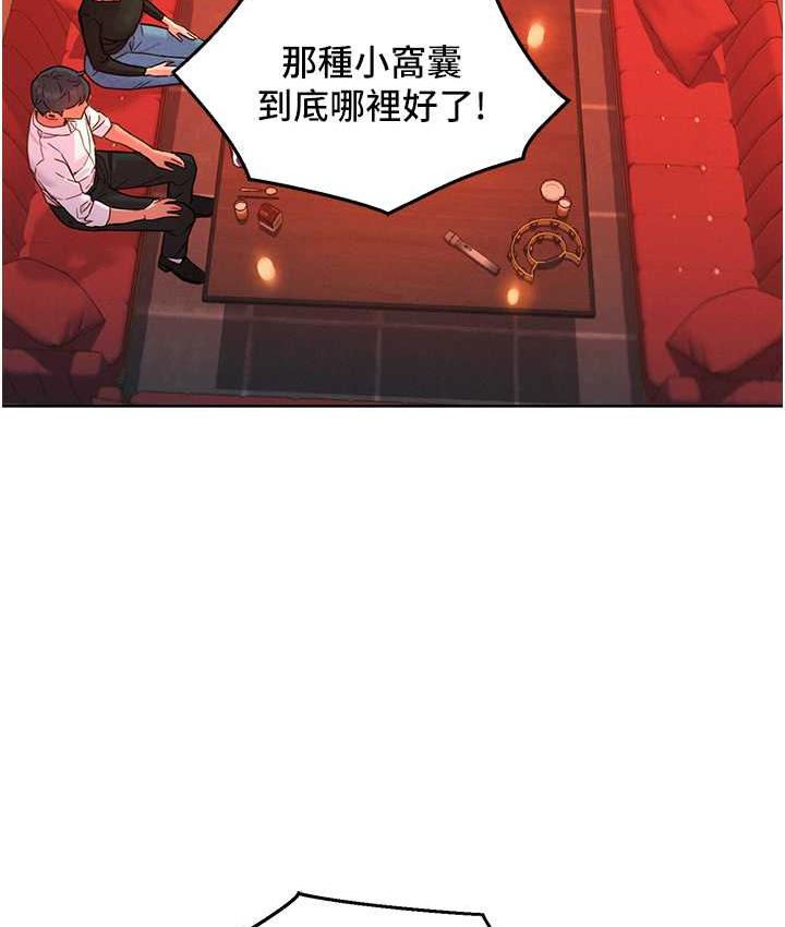 [韩国漫画] 友情万睡 爱情,巨乳大奶#[126P]-12