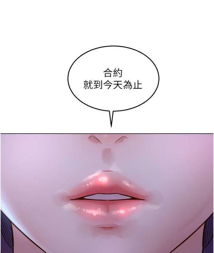 [韩国漫画] 友情万睡 爱情,巨乳大奶#[126P]-121