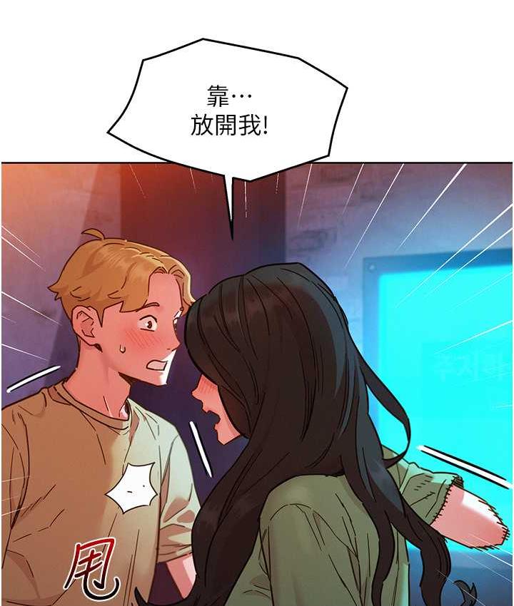 [韩国漫画] 友情万睡 爱情,巨乳大奶#[126P]-15