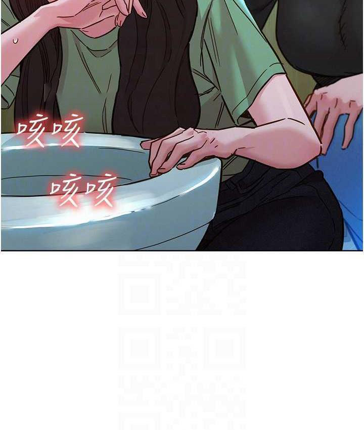[韩国漫画] 友情万睡 爱情,巨乳大奶#[126P]-42