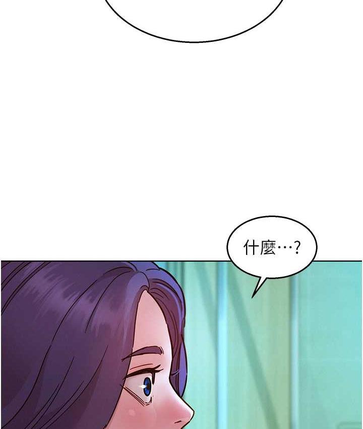 [韩国漫画] 友情万睡 爱情,巨乳大奶#[126P]-58