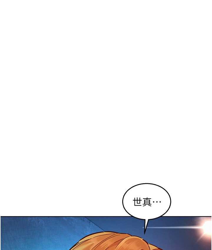 [韩国漫画] 友情万睡 爱情,巨乳大奶#[126P]-7