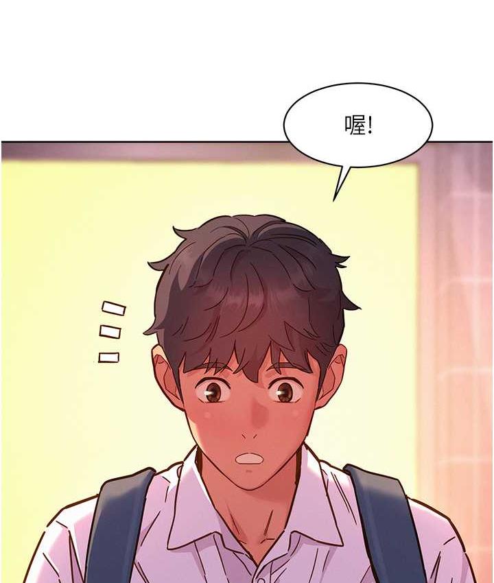 [韩国漫画] 友情万睡 爱情,巨乳大奶#[126P]-74