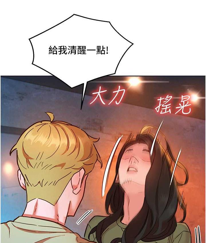 [韩国漫画] 友情万睡 爱情,巨乳大奶#[126P]-9