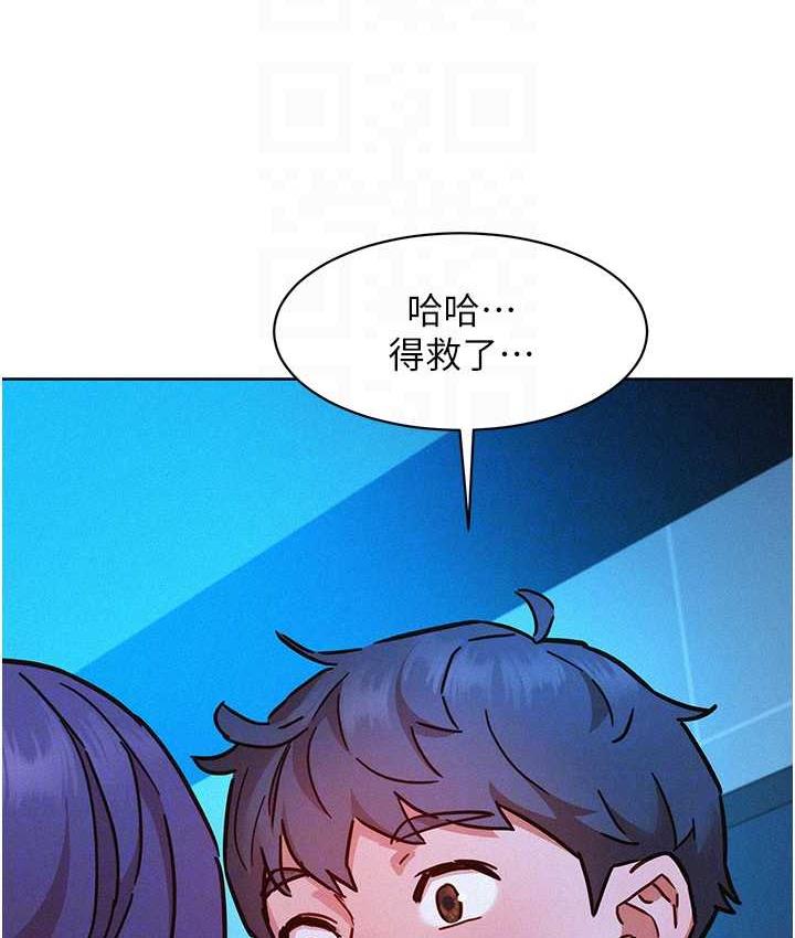 [韩国漫画] 友情万睡 爱情,巨乳大奶#[128P]-104