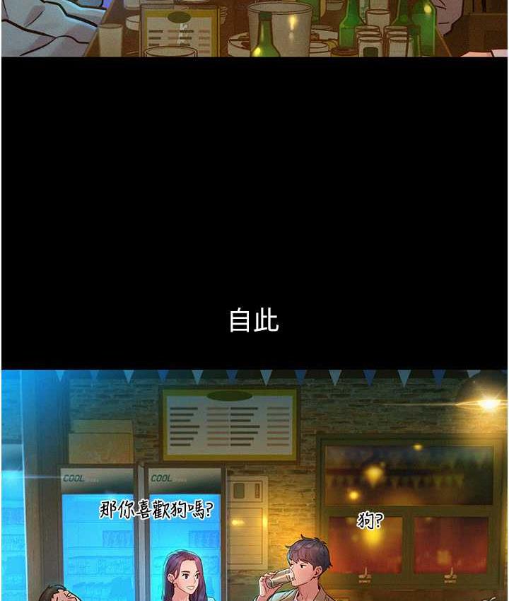 [韩国漫画] 友情万睡 爱情,巨乳大奶#[128P]-13