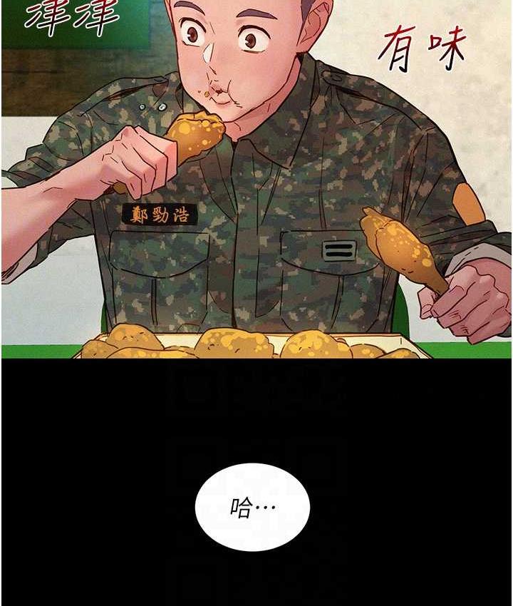 [韩国漫画] 友情万睡 爱情,巨乳大奶#[128P]-42
