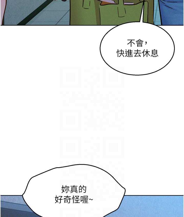 [韩国漫画] 友情万睡 爱情,巨乳大奶#[128P]-66