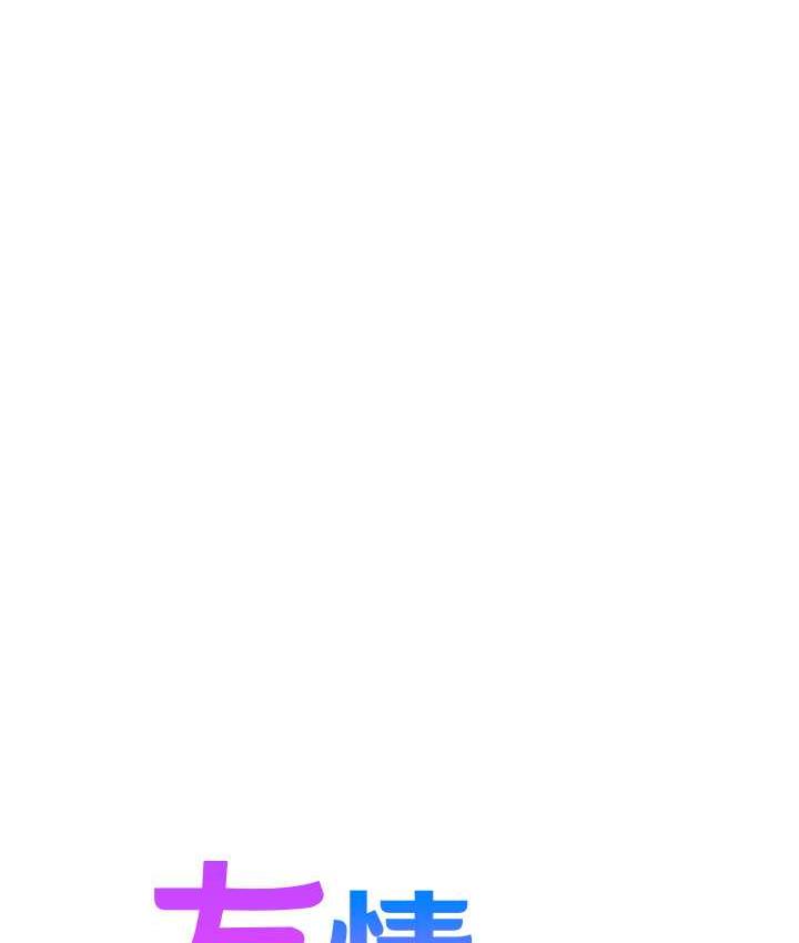 [韩国漫画] 友情万睡 爱情,巨乳大奶#[156P]-10