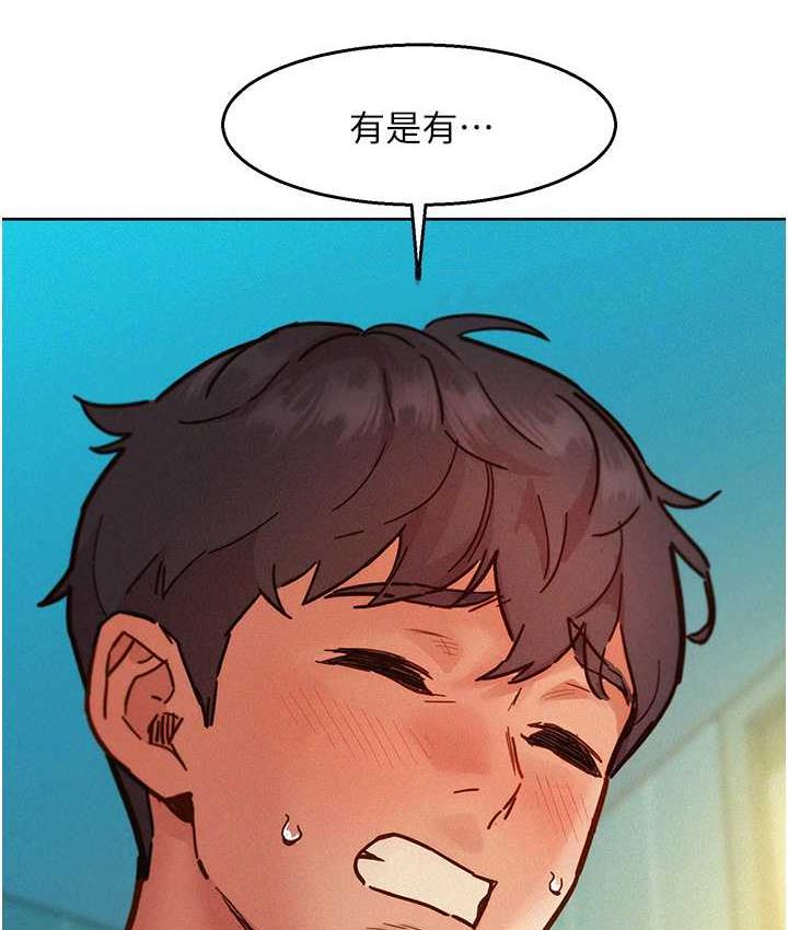 [韩国漫画] 友情万睡 爱情,巨乳大奶#[156P]-21