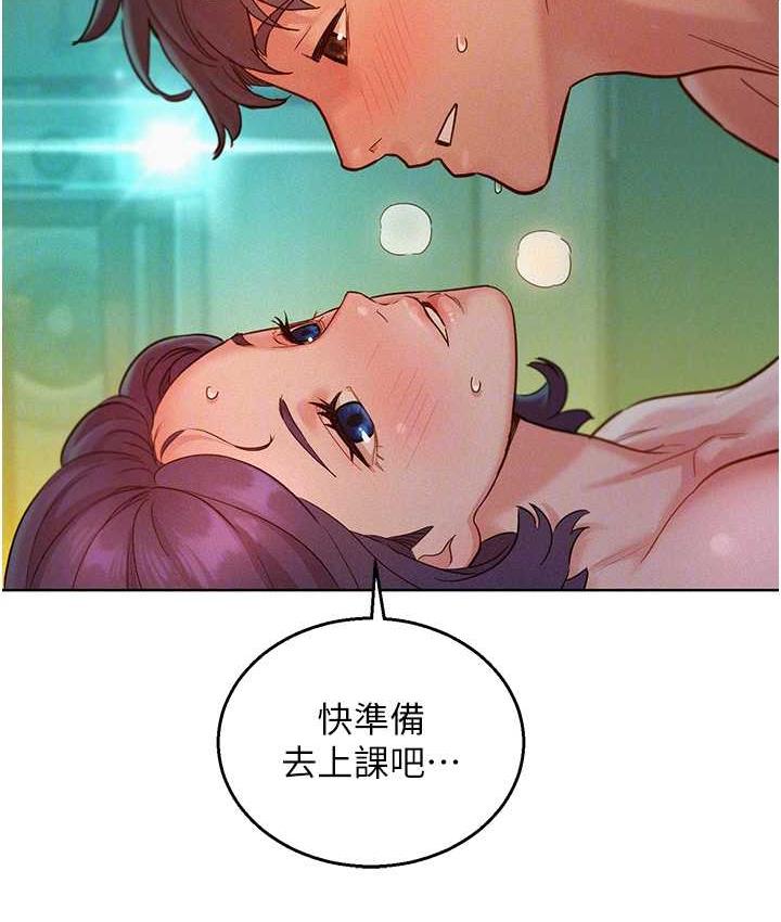 [韩国漫画] 友情万睡 爱情,巨乳大奶#[156P]-96