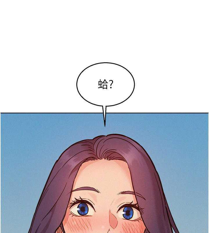 [韩国漫画] 友情万睡 爱情,巨乳大奶#[143P]-100