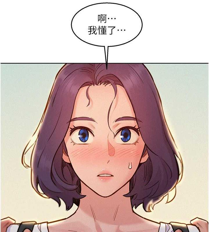 [韩国漫画] 友情万睡 爱情,巨乳大奶#[143P]-113
