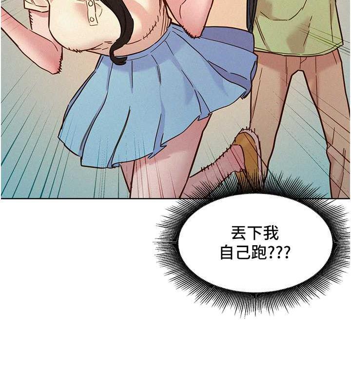 [韩国漫画] 友情万睡 爱情,巨乳大奶#[143P]-12