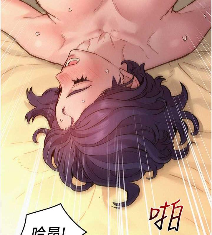 [韩国漫画] 友情万睡 爱情,巨乳大奶#[143P]-126