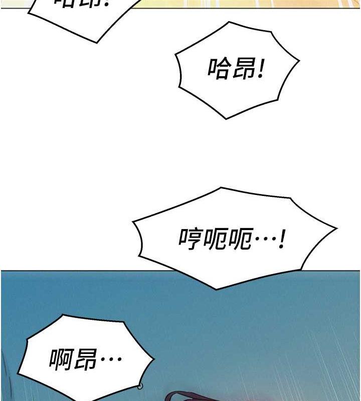 [韩国漫画] 友情万睡 爱情,巨乳大奶#[143P]-127