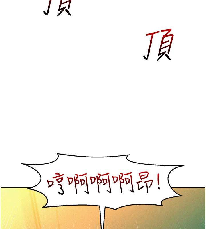 [韩国漫画] 友情万睡 爱情,巨乳大奶#[143P]-130