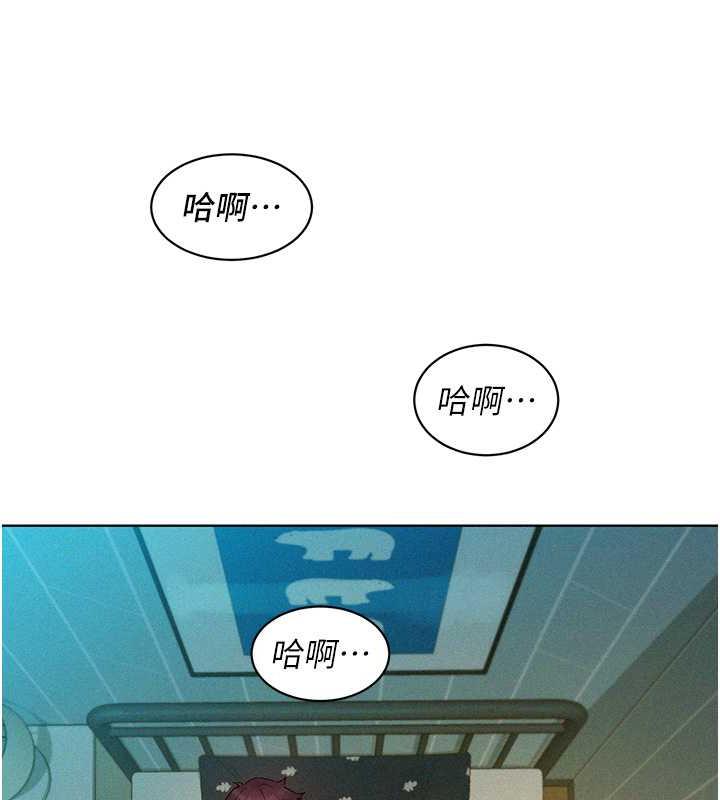 [韩国漫画] 友情万睡 爱情,巨乳大奶#[143P]-133