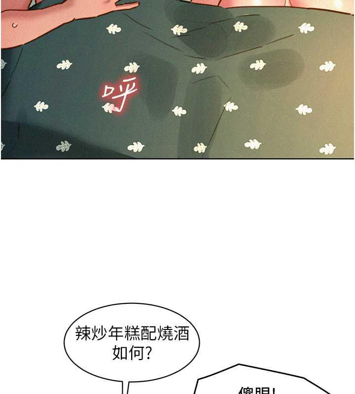 [韩国漫画] 友情万睡 爱情,巨乳大奶#[143P]-136