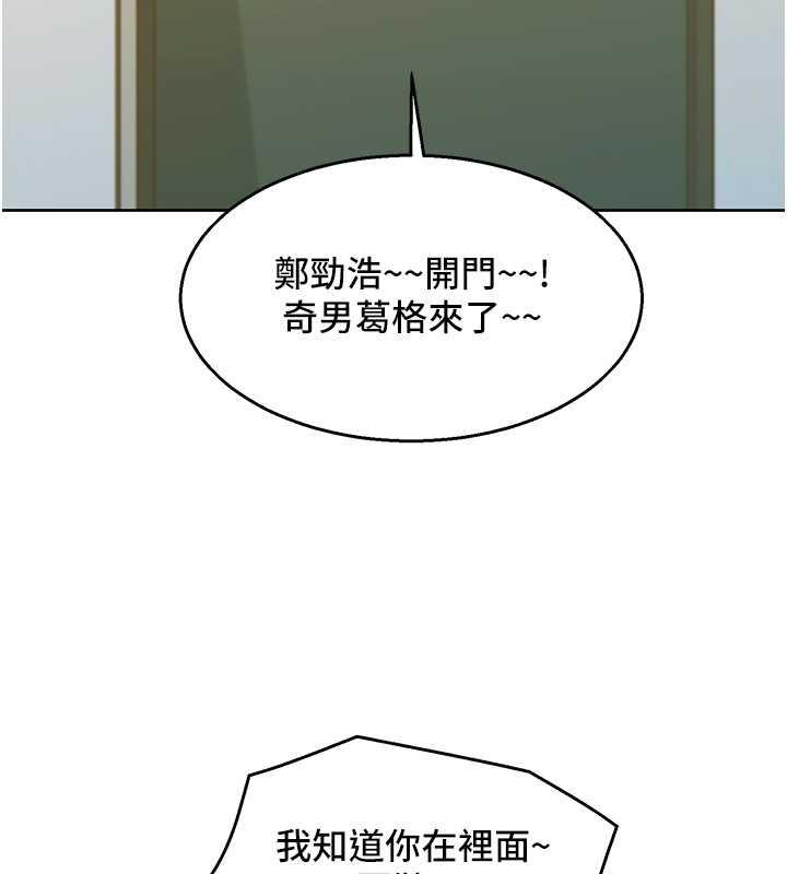 [韩国漫画] 友情万睡 爱情,巨乳大奶#[143P]-140