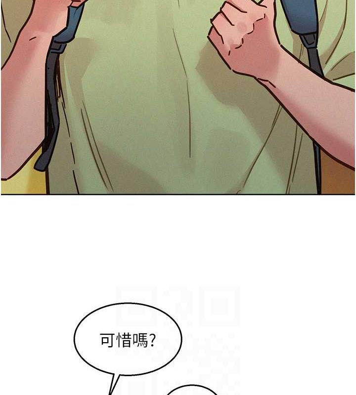 [韩国漫画] 友情万睡 爱情,巨乳大奶#[143P]-16