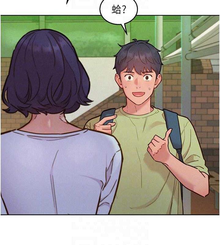 [韩国漫画] 友情万睡 爱情,巨乳大奶#[143P]-17