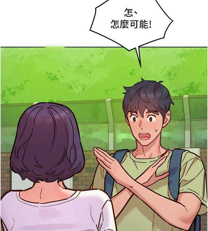 [韩国漫画] 友情万睡 爱情,巨乳大奶#[143P]-20