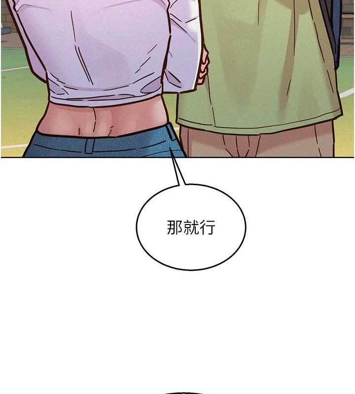 [韩国漫画] 友情万睡 爱情,巨乳大奶#[143P]-21