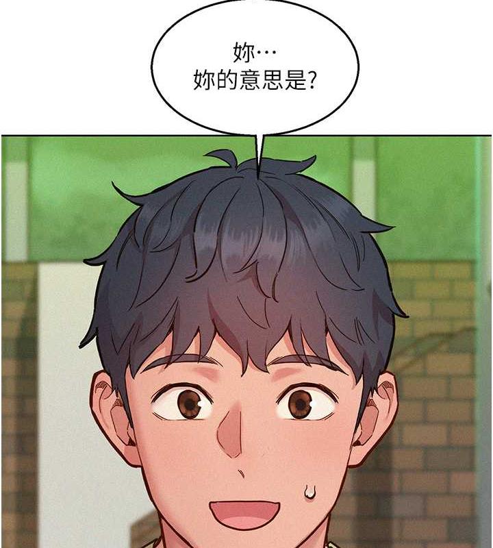 [韩国漫画] 友情万睡 爱情,巨乳大奶#[143P]-22