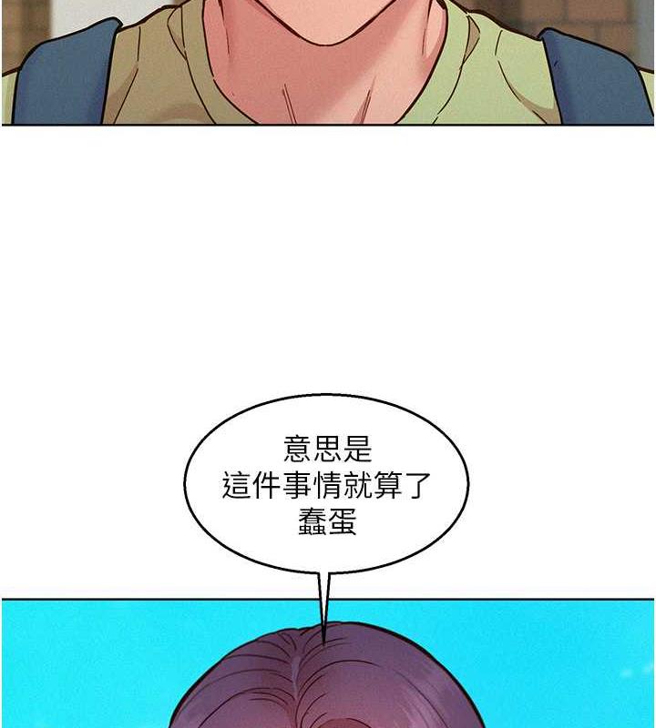 [韩国漫画] 友情万睡 爱情,巨乳大奶#[143P]-23