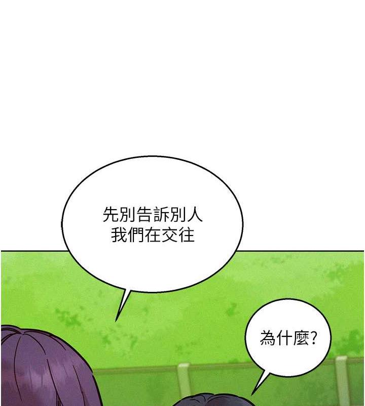 [韩国漫画] 友情万睡 爱情,巨乳大奶#[143P]-27