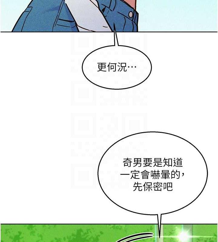 [韩国漫画] 友情万睡 爱情,巨乳大奶#[143P]-31