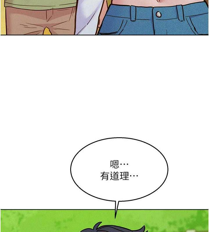 [韩国漫画] 友情万睡 爱情,巨乳大奶#[143P]-33