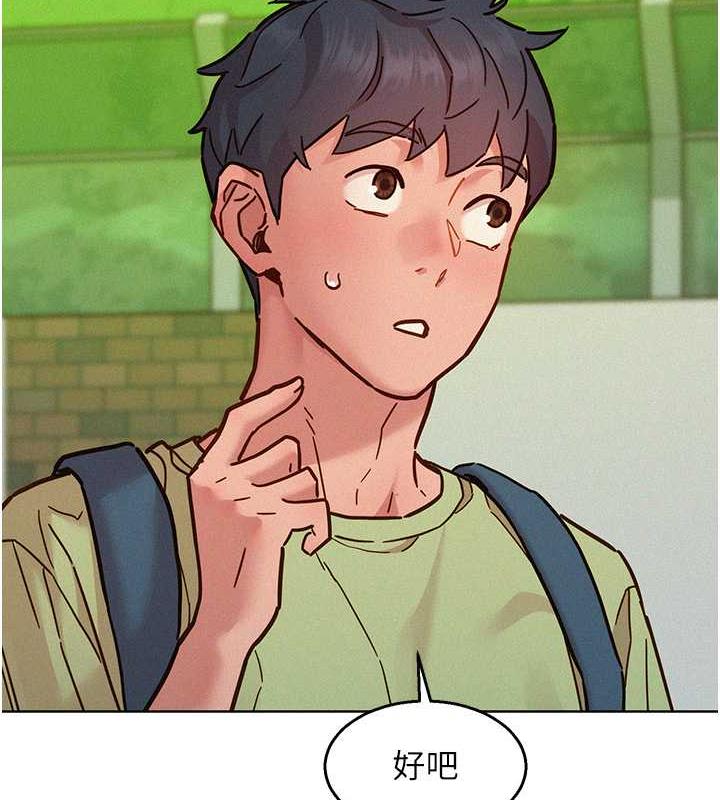 [韩国漫画] 友情万睡 爱情,巨乳大奶#[143P]-34