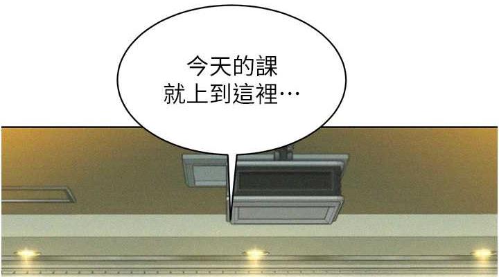[韩国漫画] 友情万睡 爱情,巨乳大奶#[143P]-38