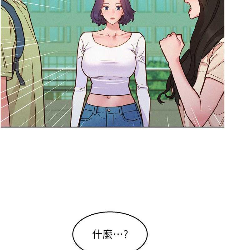 [韩国漫画] 友情万睡 爱情,巨乳大奶#[143P]-4