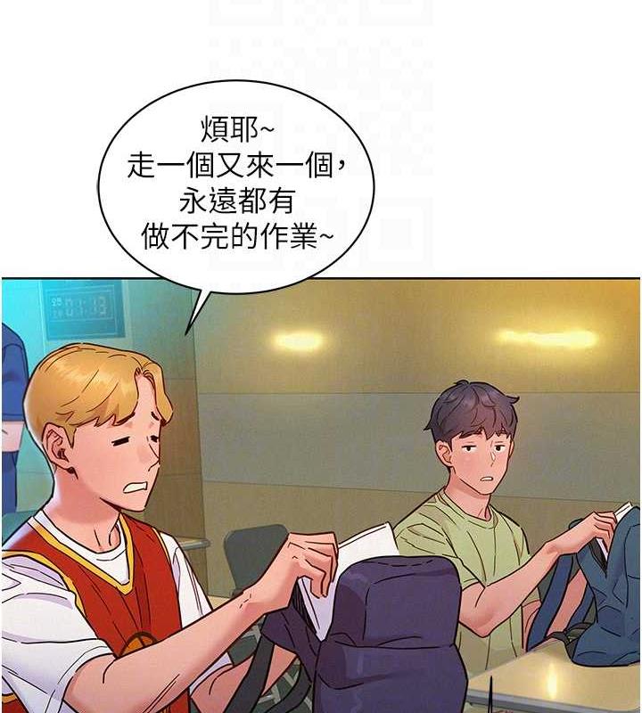 [韩国漫画] 友情万睡 爱情,巨乳大奶#[143P]-43