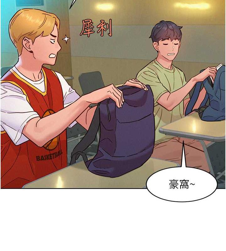 [韩国漫画] 友情万睡 爱情,巨乳大奶#[143P]-47