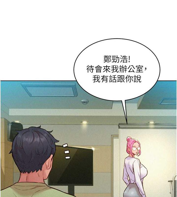 [韩国漫画] 友情万睡 爱情,巨乳大奶#[143P]-48