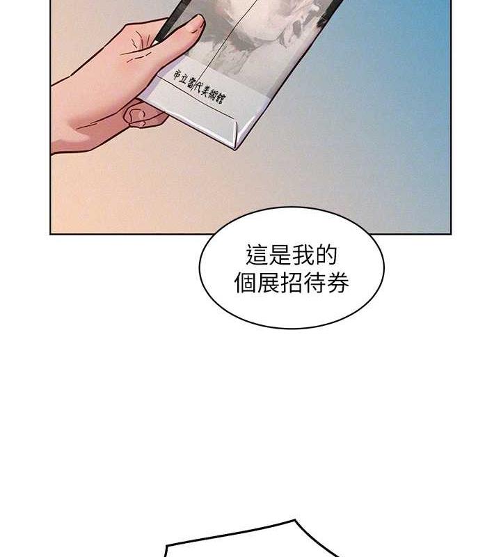 [韩国漫画] 友情万睡 爱情,巨乳大奶#[143P]-56