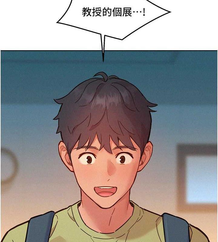 [韩国漫画] 友情万睡 爱情,巨乳大奶#[143P]-57