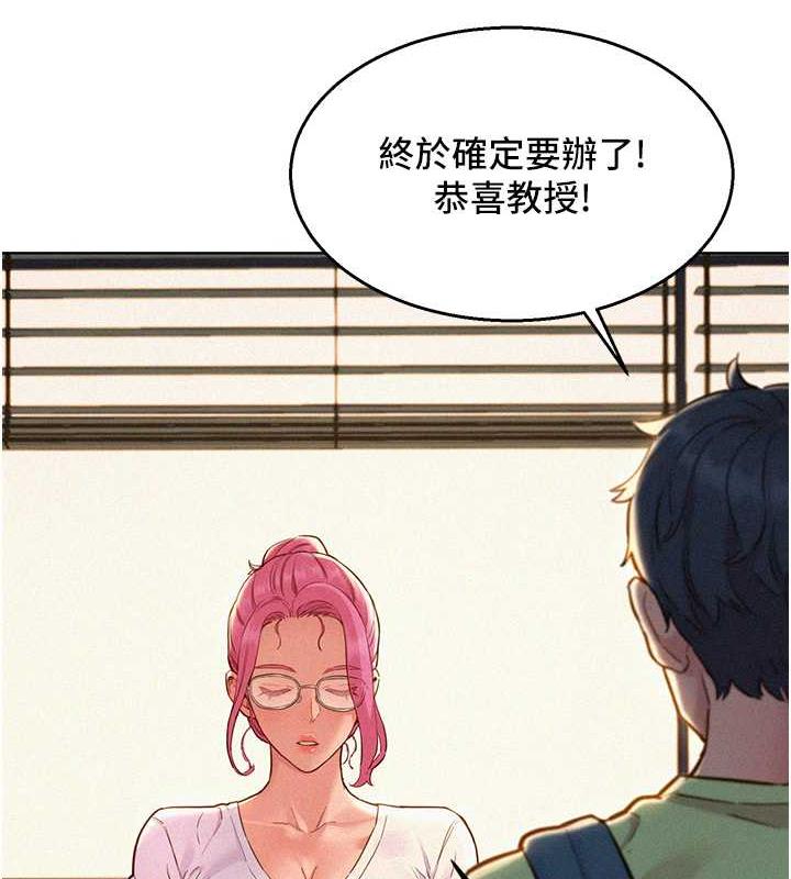 [韩国漫画] 友情万睡 爱情,巨乳大奶#[143P]-59